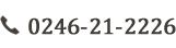 0246-21-2226